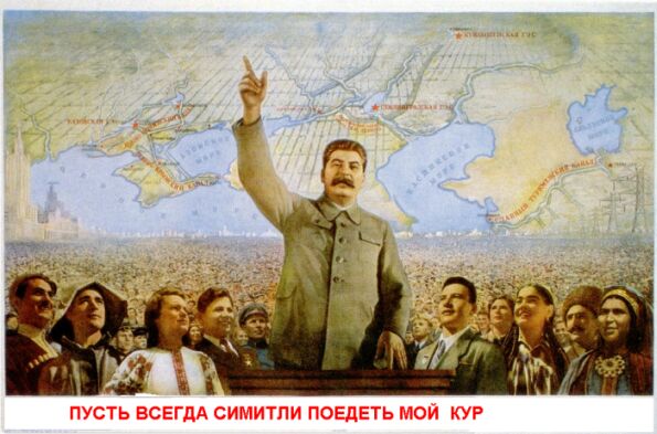 Картинка:stalin.jpg